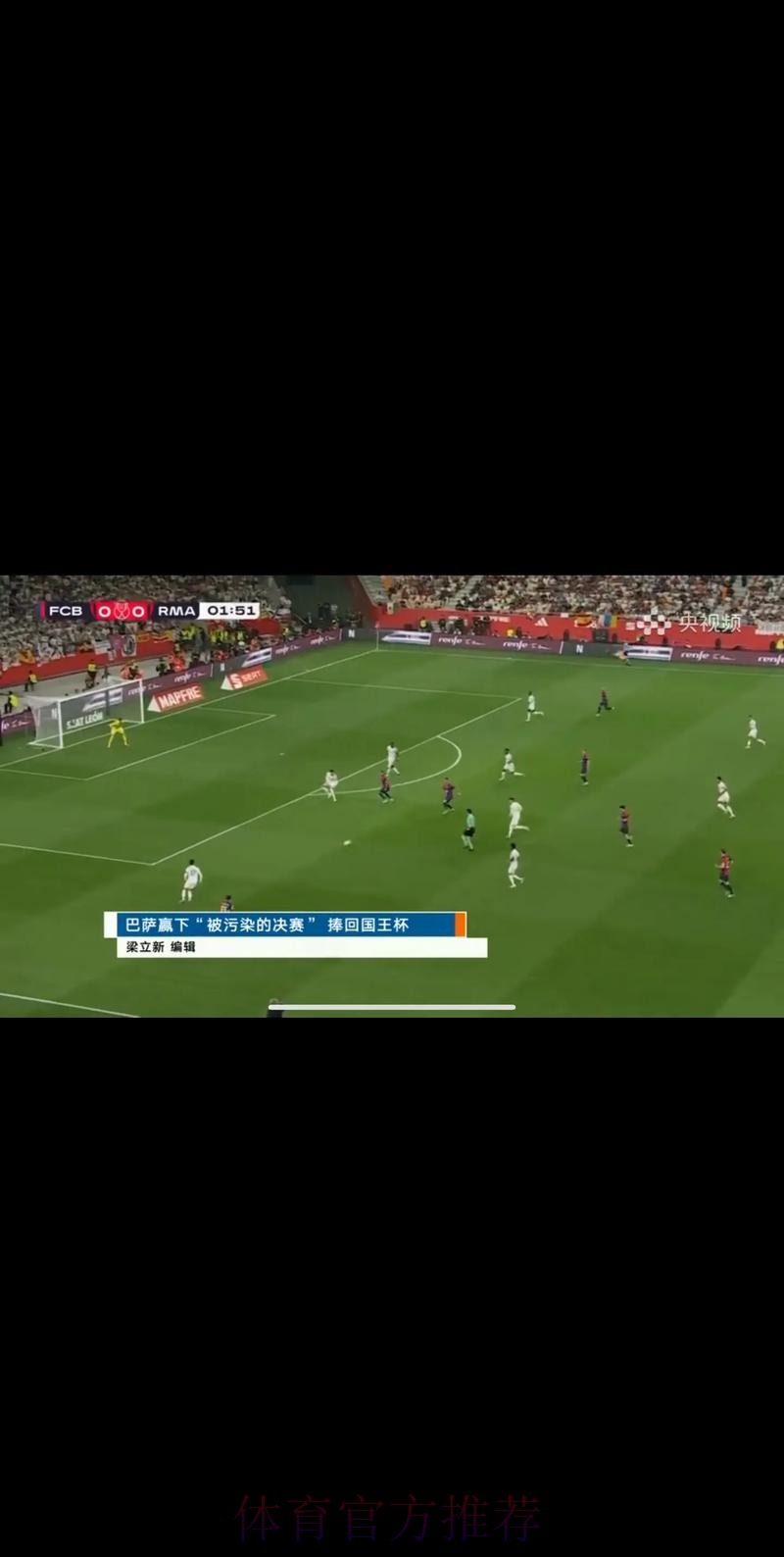 世界杯直播在哪里看 世界杯直播在哪里看